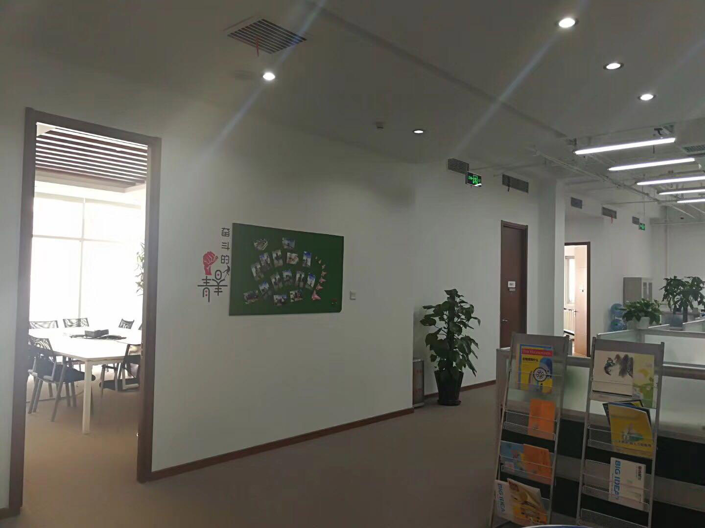 承冀诚大厦（原鑫泰大厦）小图1