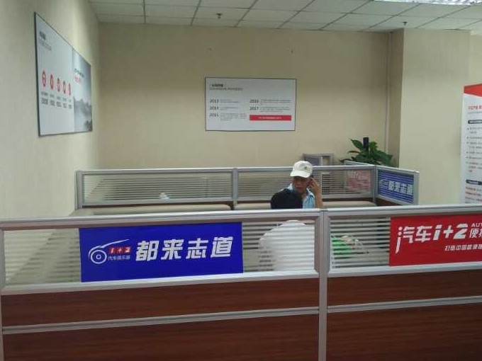 北广大厦（北广福利特大厦）小图3