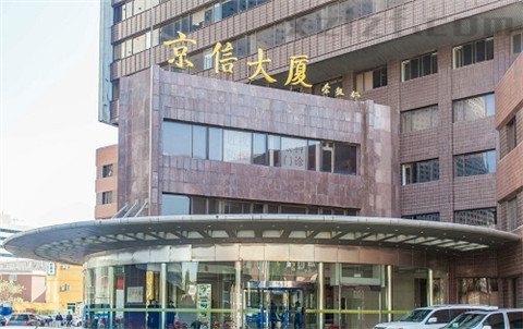 京信大厦小图1