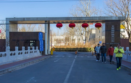 北美国际来广营商务中心小图3