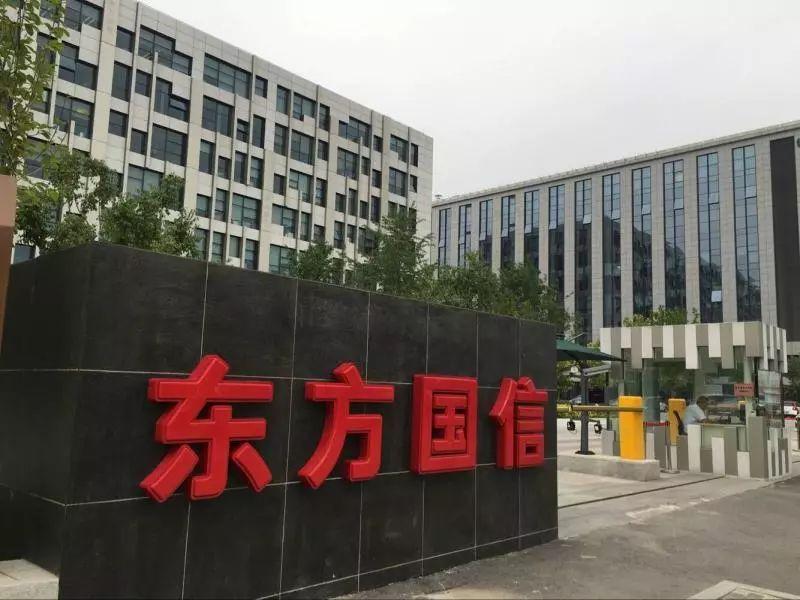 东方国信大厦小图3