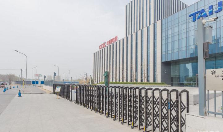 中国电科太极信息技术产业园小图1