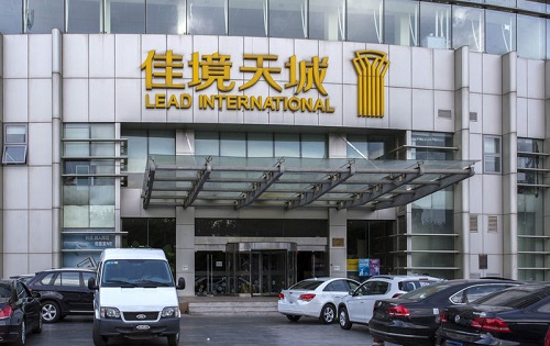 佳境天城小图3