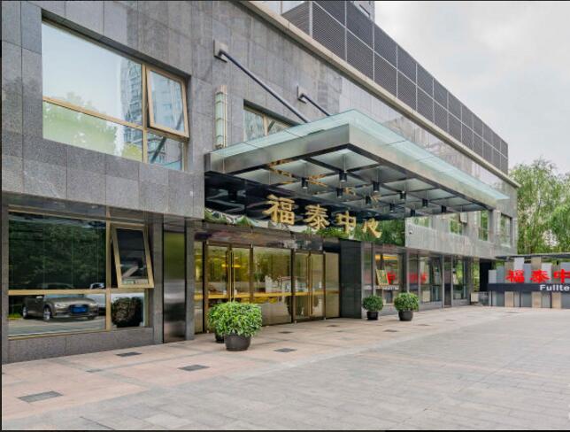 福泰中心小图3