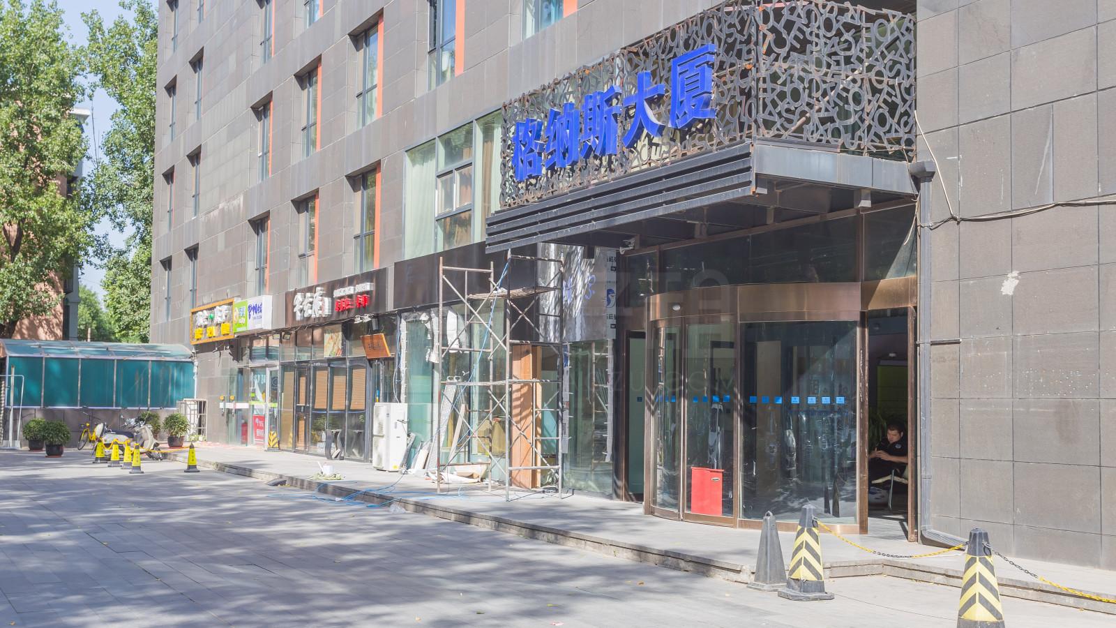 格纳斯大厦小图1