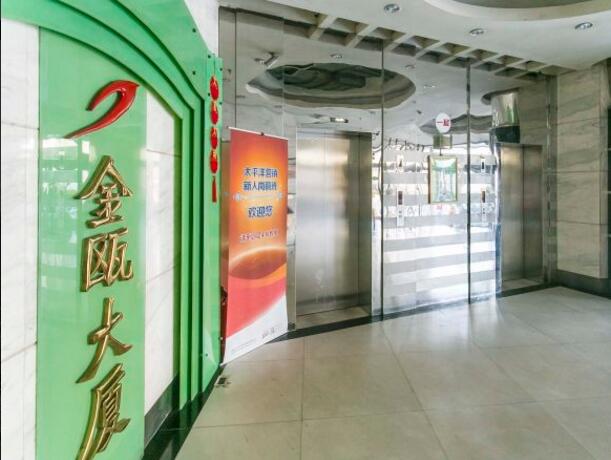 金瓯大厦小图3