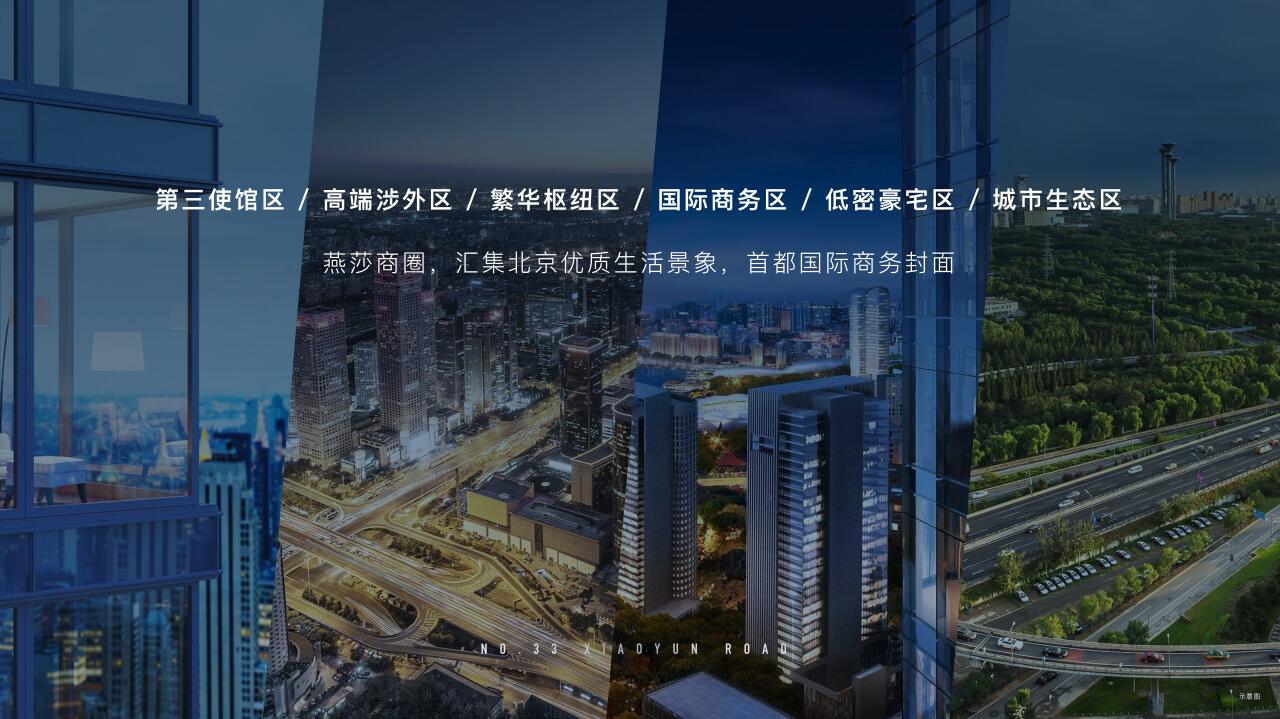 霄云路33号小图3