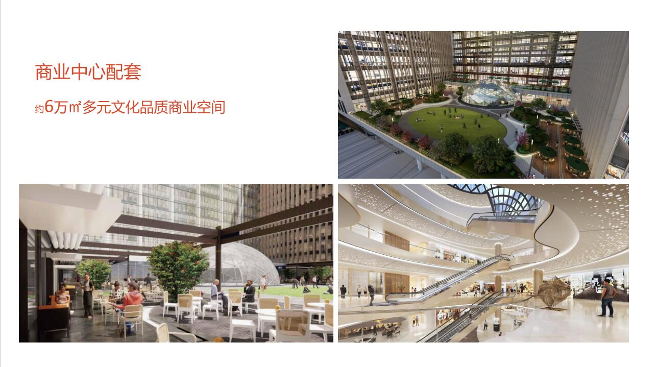国家会议中心二期小图3