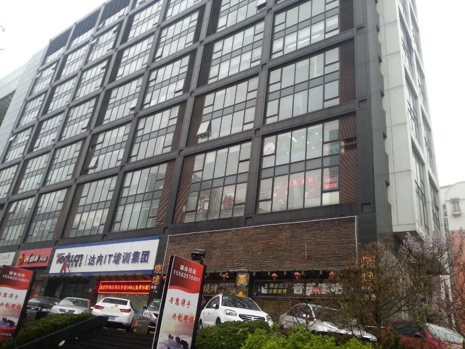 中国数码港大厦小图1