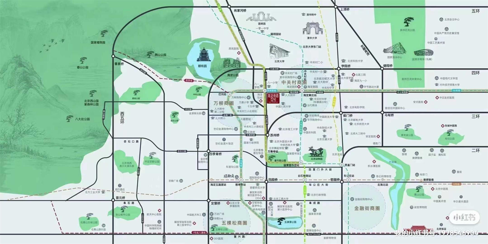 海淀南路12号小图1