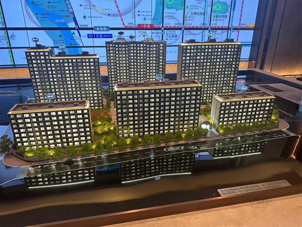 中海学府里小图3